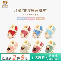 Children Warm Slippers Winter Genders Children Home Shoes Warm Shoes Baby Gafe Bag Heel Slippers Baby Indoor Shoes