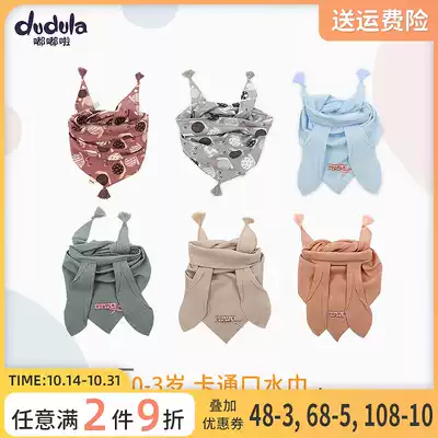 Spring and autumn baby cartoon saliva towel for boys and girls double-layer large triangle towel 0-3 years old children bib eating