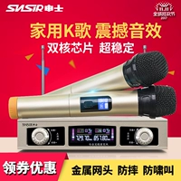 SNSIR / Shenshi h-103 micrô không dây micrô nhà TV karaoke Thiết bị hát đặc biệt giá đỡ micro