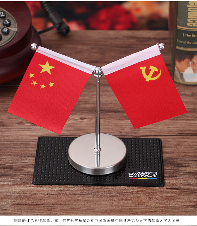 Cờ xe nhỏ cờ đỏ trang trí năm sao cờ đỏ cờ cờ trang trí xe bàn cờ xe trang sức - Trang trí nội thất đồ dcor
