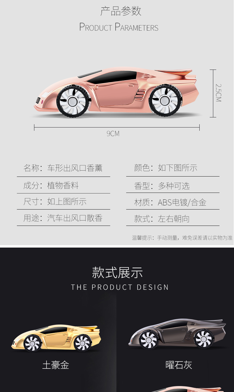 Xe nước hoa cửa hàng thông gió xe điều hòa không khí clip rắn hương xe nội thất trang trí quạt cung cấp đồ trang trí đệm lót ghế xe ô tô