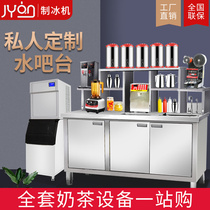 Operating table Commercial milk tea shop Water bar Refrigerated Frozen Freezer Full plant Custom Stainless Steel Bench