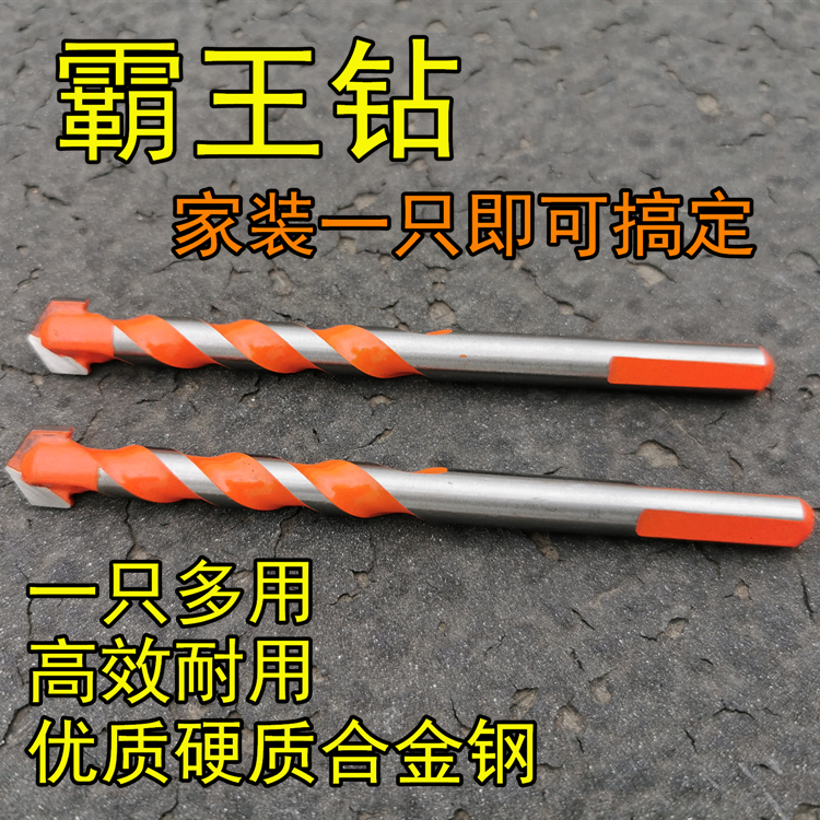 Barking Drill Drilling Glass Electric Drill Perforated Tile Drilling Machine Multifunction Concrete Triangle Swivel Head Drills Home Dress
