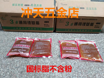 Shiyi Chemical Advanced lithium-based grease Bearing grease Machinery Automotive butter Bagged industrial general purpose butter