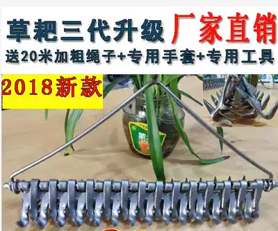 Sickle fishing mowing knife Aquatic grass knife Anchor fish hook Anchor hook New product to remove aquatic grass multi-function manual iron rake