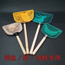 Head selling fish Shrimp Fishing Nets for Fishing Nets BIG THINGS WOOD MAKE THE PLAGIARNET SUIT GARBAGE MARKET SHRIMPS RICE NYLON HAND FISHING NETS