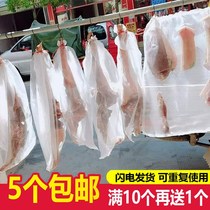 Filter de-water bag anti-mosquito sunburn Dried Meat Bag Cattle Dry Baton Ham Bag Anti Bird Fly Moth Fly Moth anti-fly mesh nylon