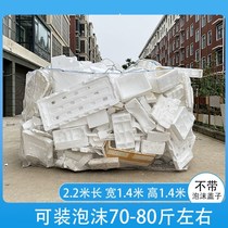 Sunscreen Foam Containing Mesh Bag Tethick Nylon Packed Bag Scrap Woven Bag Gauze Large Yard Bag Thickened Tea Leaves