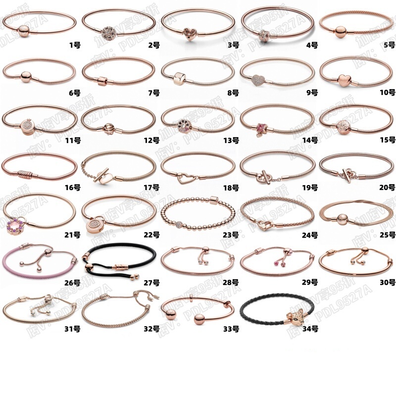 Rose Gold Open Beaded Bracelet with Heart Beads, Adjustable Leather Cord, Fashionable Gift for New Year and Christmas Rose Gold Open Beaded Bracelet with Heart Beads, Adjustable Leather Cord, Fashionable Gift for New Year and Christmas