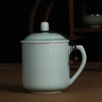  Longquan celadon large cup Office conference hotel leadership teacup Brother kiln ceramic purple sand single cup for men and women with lid