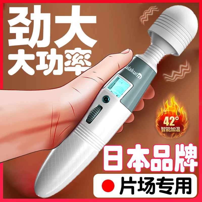 Japan Massager Handheld Vibration Waist Cervical Spine Massage Stick Silicone Shoulder Neck Shake Electric Multifunction Full Body 