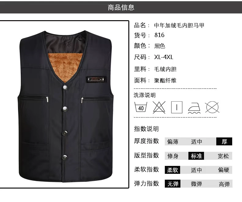 Trung niên và nhung dày áo nhiều túi cotton Áo vest nam cotton ấm áp vest ấm áp vai cha mặc chống gió áo thun coolmate