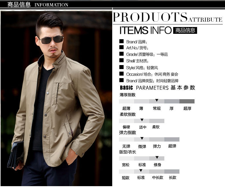 Blouson homme manches longues - Ref 3116095 Image 8