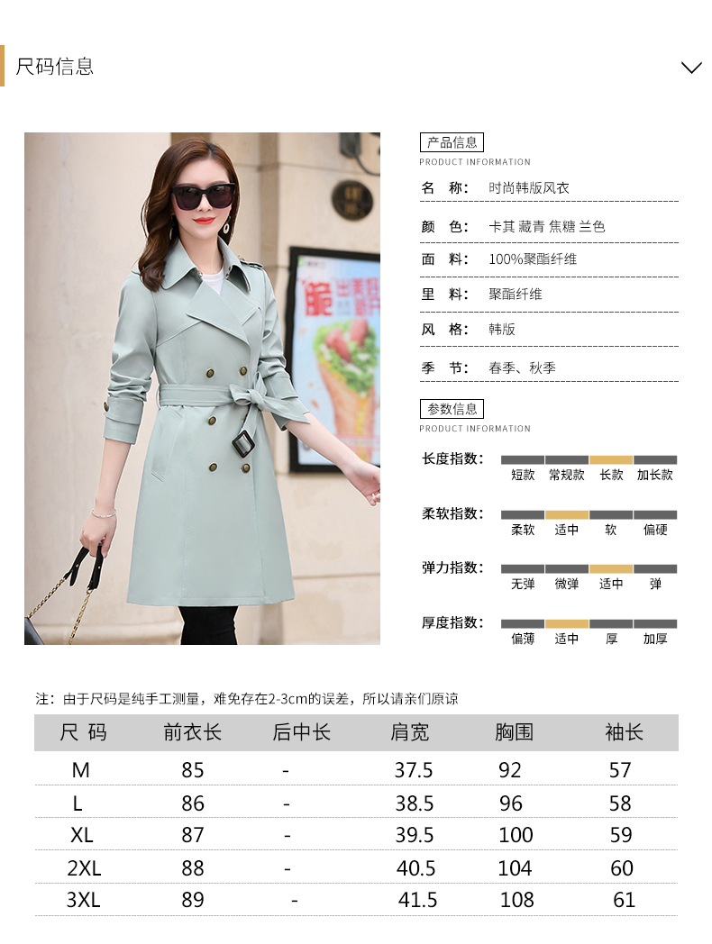 Trench pour femme AUJOURD HUI en Polyester en Polyester - Ref 3226336 Image 11