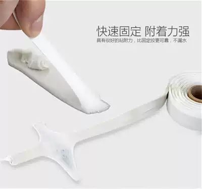 Kitchen sink, vegetable basin, water-proof glass glue, kitchen and bathroom waterproof and mildew-proof tape, installation and fixing, sealant, self-adhesive