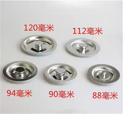 Stainless steel sink lid sealing water cover vegetable basin stopper water drain plug sink head sink sink water blocking accessories sealing cover