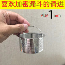 Kitchen Sink Sewer Trash Filter ENCRYPTED STAINLESS STEEL POOL FILTER LIFTING BASKET MESH SIEVE ULTRA-FINE SEWER