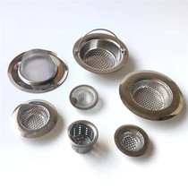 Kitchen Sink Filter Portable Stainless Steel Funnel Filter Wash Basin Sewer Hair Filter Blue