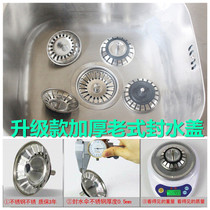 Old-fashioned sink plug Universal dishwasher sink plug Head Vegetable basin filter plug plug plug plug plug plug plug plug plug sink plug plug plug plug plug plug plug plug plug plug plug