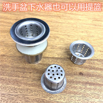 New bathroom toilet floor drain filter Anti-hair sewer filter washbasin washbasin filter