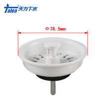 Kitchen sink accessories Old-fashioned wash basin plug head water leak filter drainer Water seal cover Plastic water seal umbrella