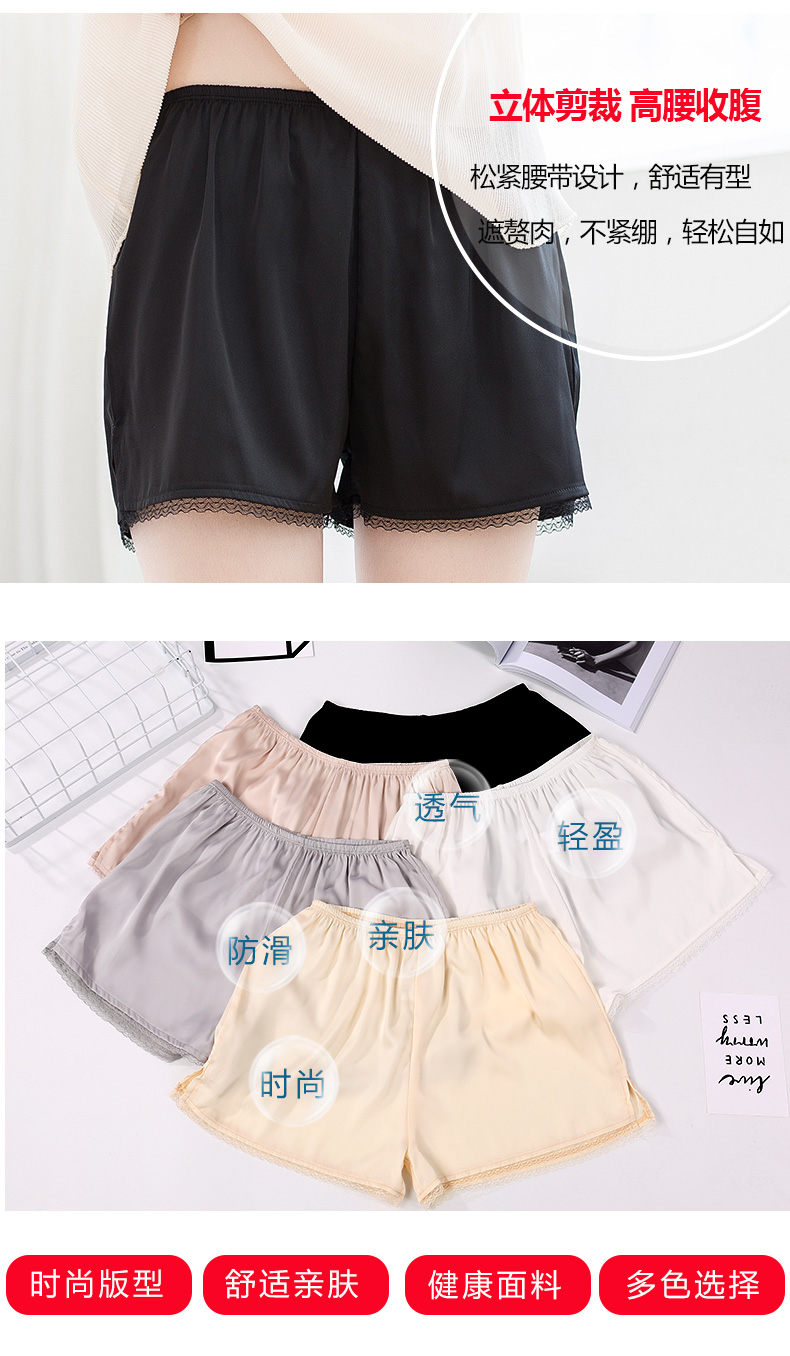 Quần ren an toàn chống ánh sáng mùa hè nữ mỏng lụa băng không uốn có thể mặc quần bảo hiểm lỏng lẻo quần đáy trong và ngoài quần thun mặc váy cho nữ