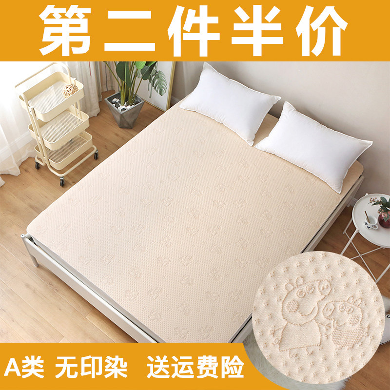 Large Bed 1 8m Anti-Urine Mat Crib Single Waterproof Large Size Super Pure Cotton 1 5 Overnight Colored Cotton Washable Protection Mat