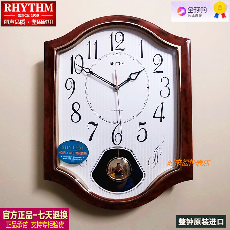 [USD 127.09] Rhythm wall clock living room vintage feng shui gossip