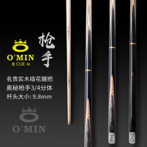 OMIN Mystery Gunners Split Pool Clubs Small Head Snooker Chinese Eight Bball Black 8 Clubs Handmade Hock