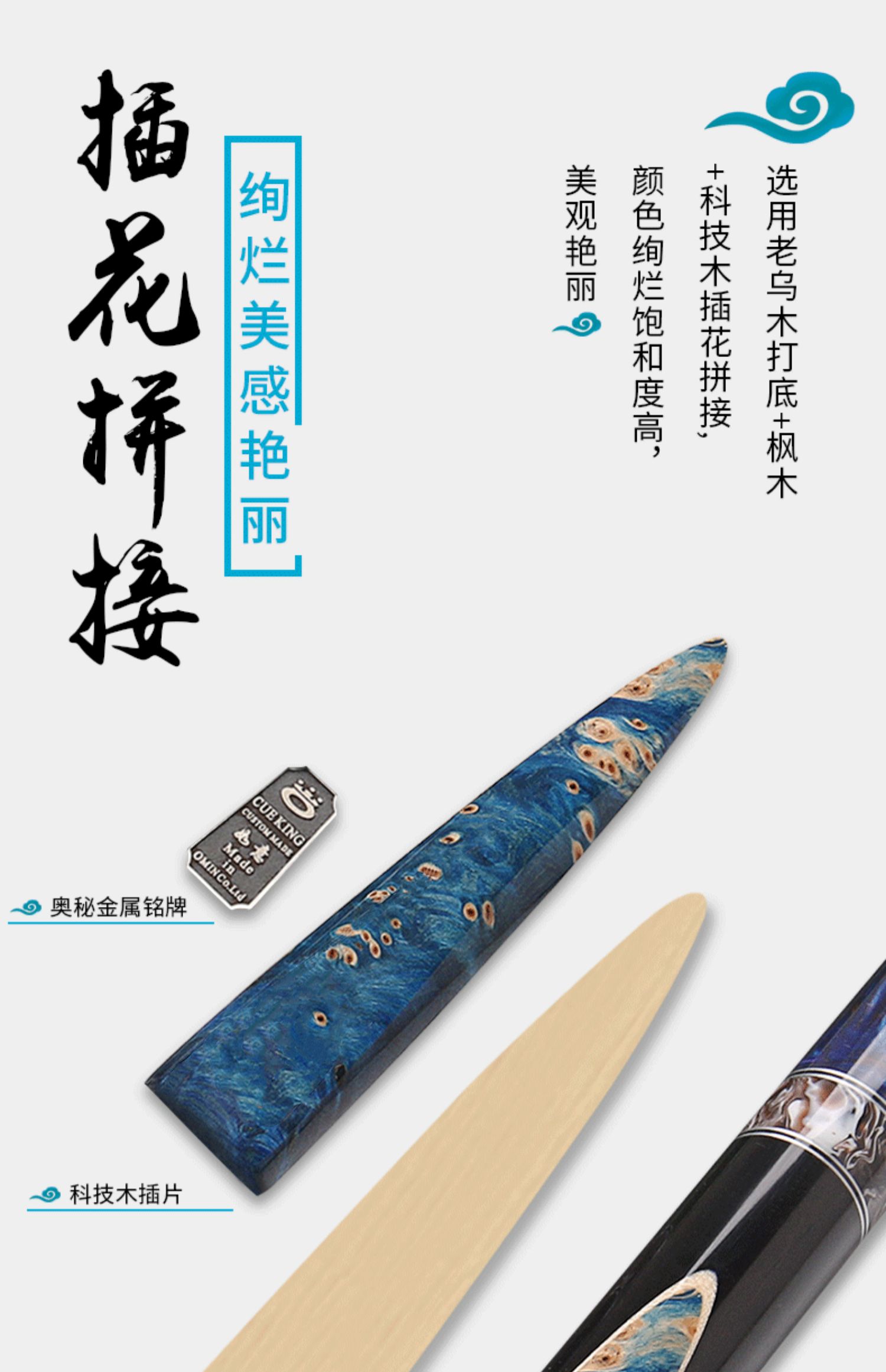 OMIN奥秘如意职业中头台球杆黑八小头斯诺克桌球杆黑8大头杆一体手工插图2