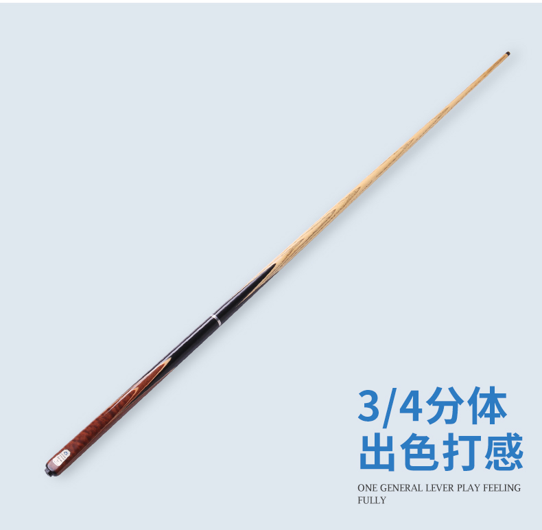 OMIN奥秘台球杆轩辕小头分体飓风通杆中式黑八桌球杆中头专用桌球插图10