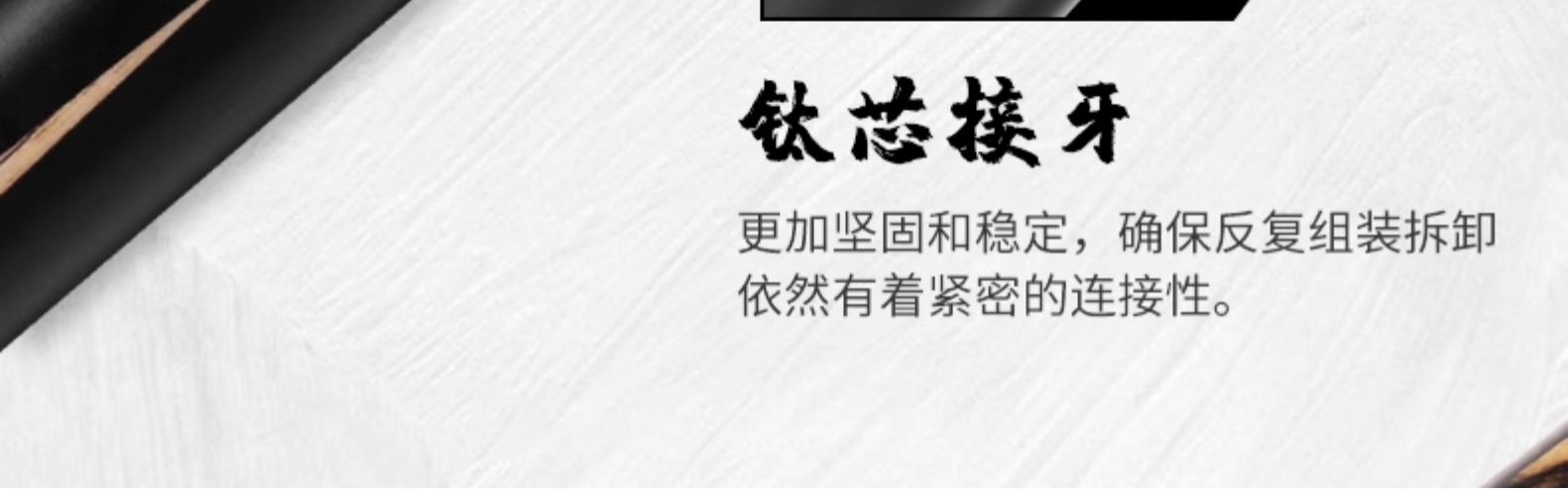 OMIN奥秘秦天问台球杆小头中式8球斯诺克球杆通杆黑八8球杆手工杆插图10
