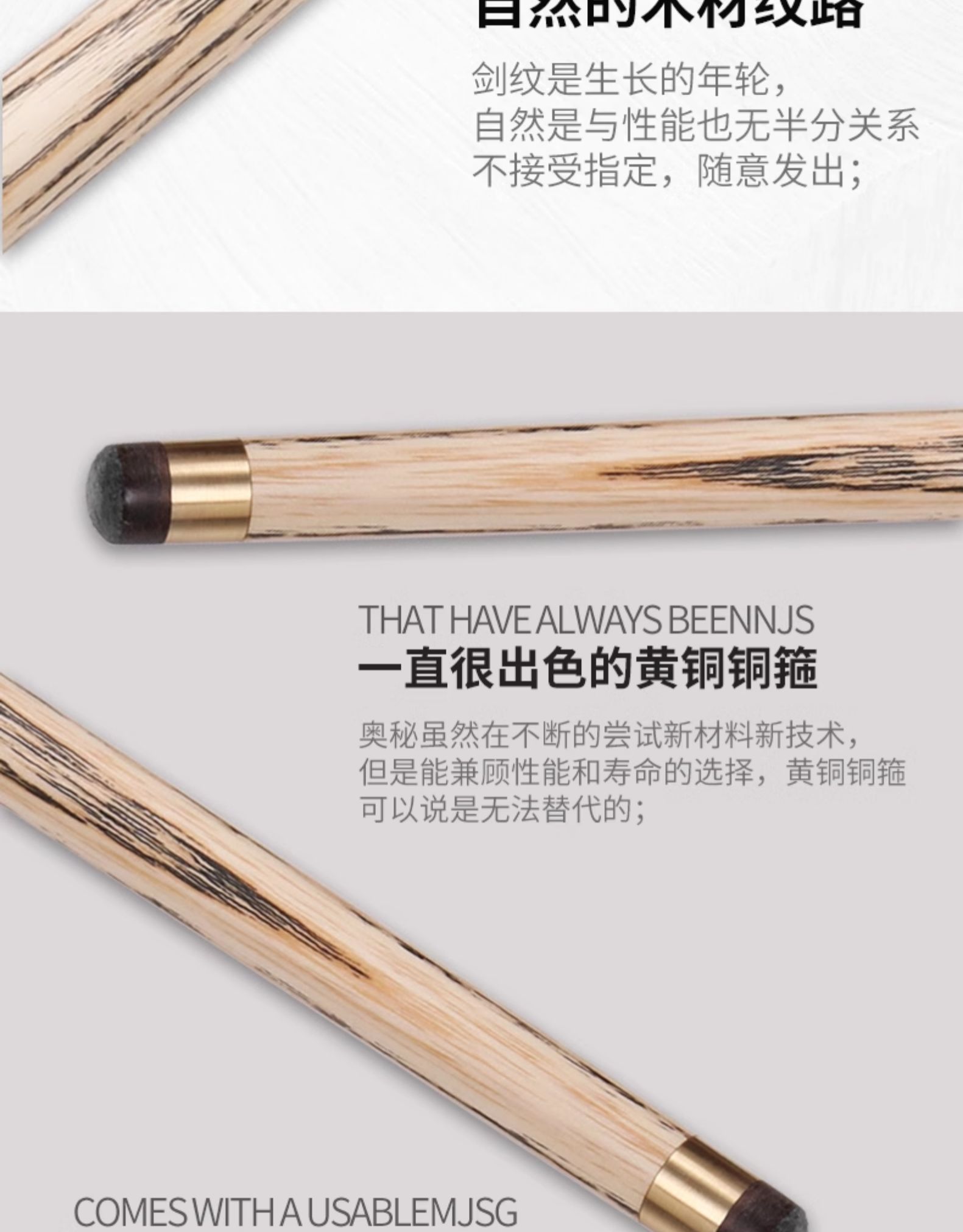 OMIN奥秘三国系列武圣台球杆通杆桌球杆中式黑八斯诺克十六彩插图10