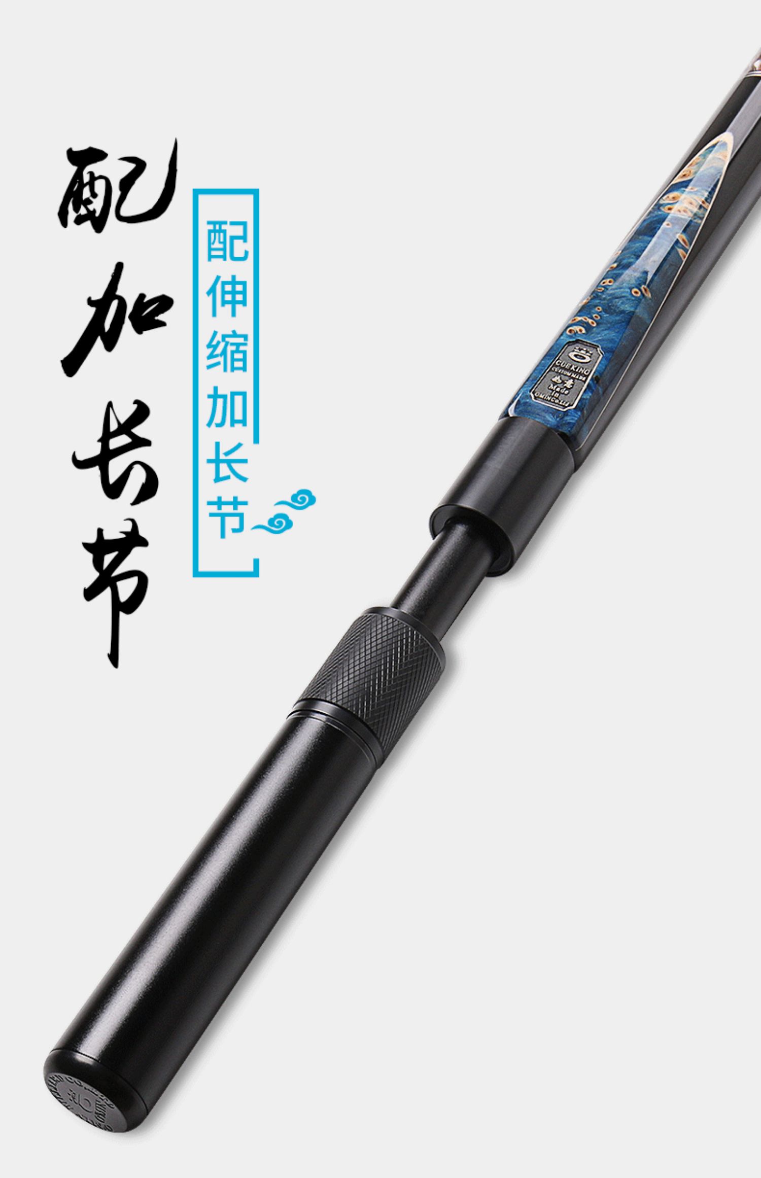 OMIN奥秘如意职业中头台球杆黑八小头斯诺克桌球杆黑8大头杆一体手工插图15
