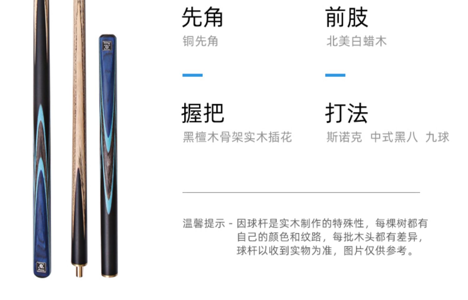 OMIN奥秘新枪手通杆台球杆小头专用斯诺克球杆中式黑八桌球杆套装插图5