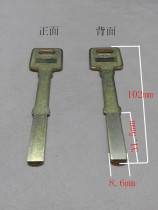 Promotional long neck flat plate blade fingerprint lock key embryo curve groove lock key blank thickness is 2 3mm