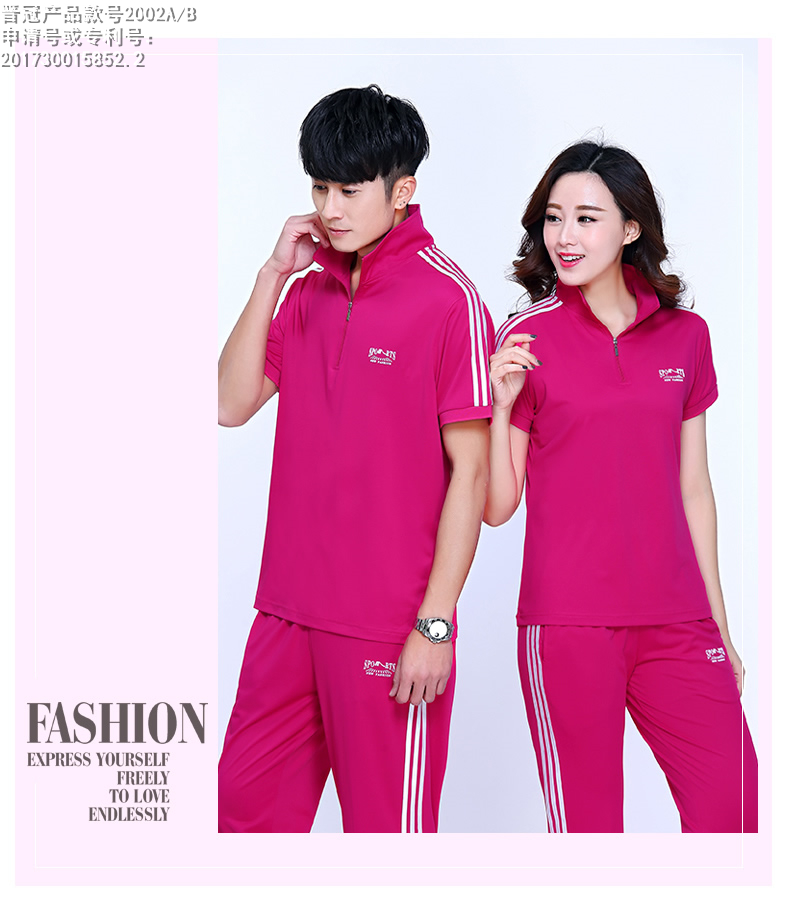 Survetement homme en Polyester - Ref 3445131 Image 66