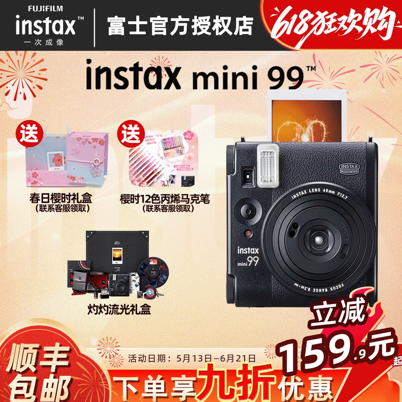 Fujifilm Instax Mini 90 Upgraded Instant Camera, One-Shot Instant Camera Instax Mini 99 Retro Camera Fujifilm Instax Mini 90 Upgraded Instant Camera, One-Shot Instant Camera Instax Mini 99 Retro Camera