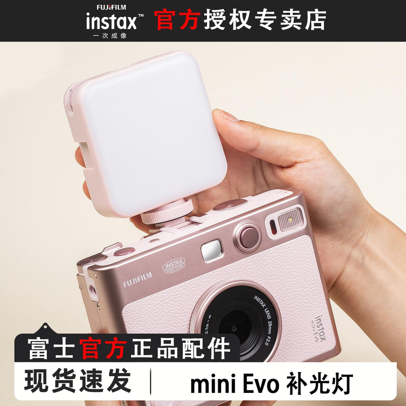 Fuji Instax Mini Evo Accessories Instant Camera Pink/Black Fill Light