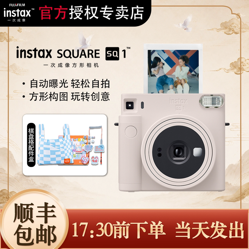Mid-Autumn Festival Gift: Fujifilm Instant Camera Sq1, Square Sq40 Creative Birthday Gift Mid-Autumn Festival Gift: Fujifilm Instant Camera Sq1, Square Sq40 Creative Birthday Gift