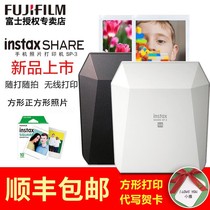 Fujis playful Instax SHARE sp-3 to make mobile phone photo printer portable square-phase paper