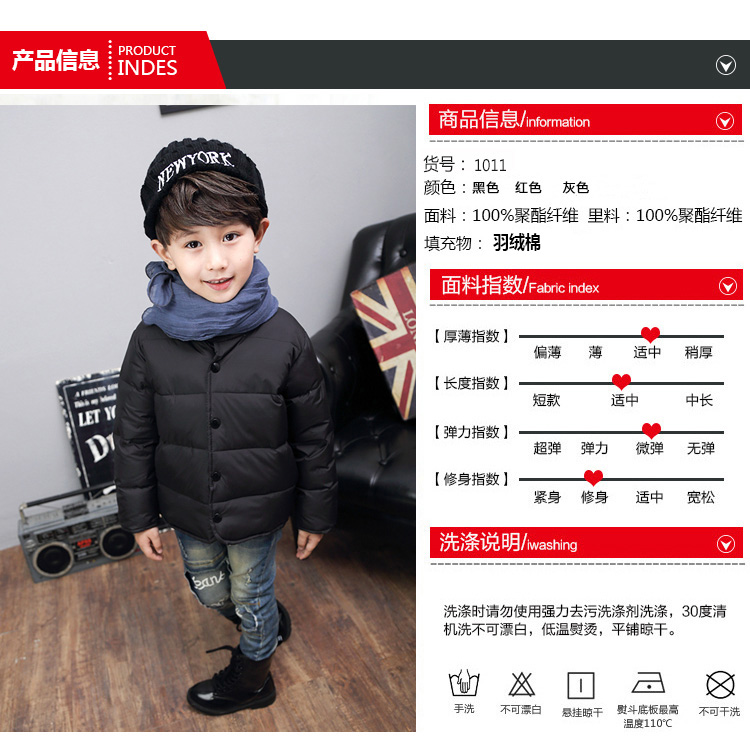 Manteau pour enfant - Ref 2163574 Image 9
