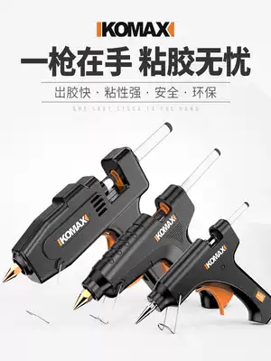 Hot melt glue gun handmade large household electric hot melt glue gun 7 11mm high adhesive Rod electric thermal Sol grab