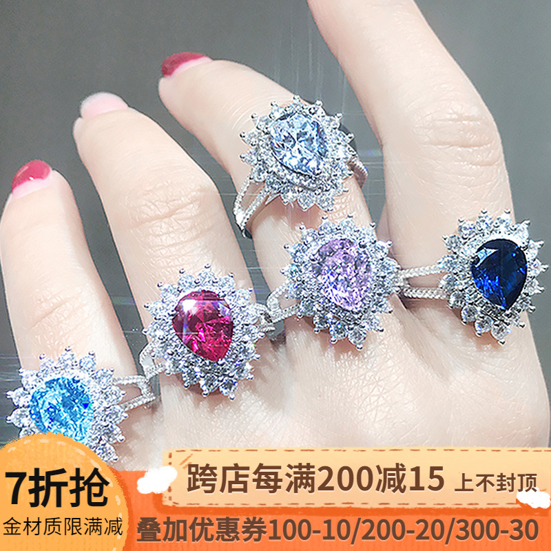 Pear Shaped Large Diamond Ring 3 Carat Women 925 Silver Exaggeration Luxurious Drop Shaped Emulation Synthetic Ruby Sapphire Ring