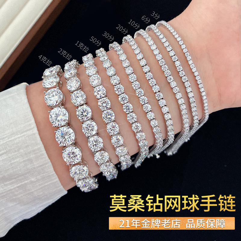 Explosive Moissanite Tennis Bracelet for Women and Men, Custom 18K White Gold Cultivated Diamond Bracelet, Silver Couple Jewelry Gift Explosive Moissanite Tennis Bracelet for Women and Men, Custom 18K White Gold Cultivated Diamond Bracelet, Silver Couple Jewelry Gift
