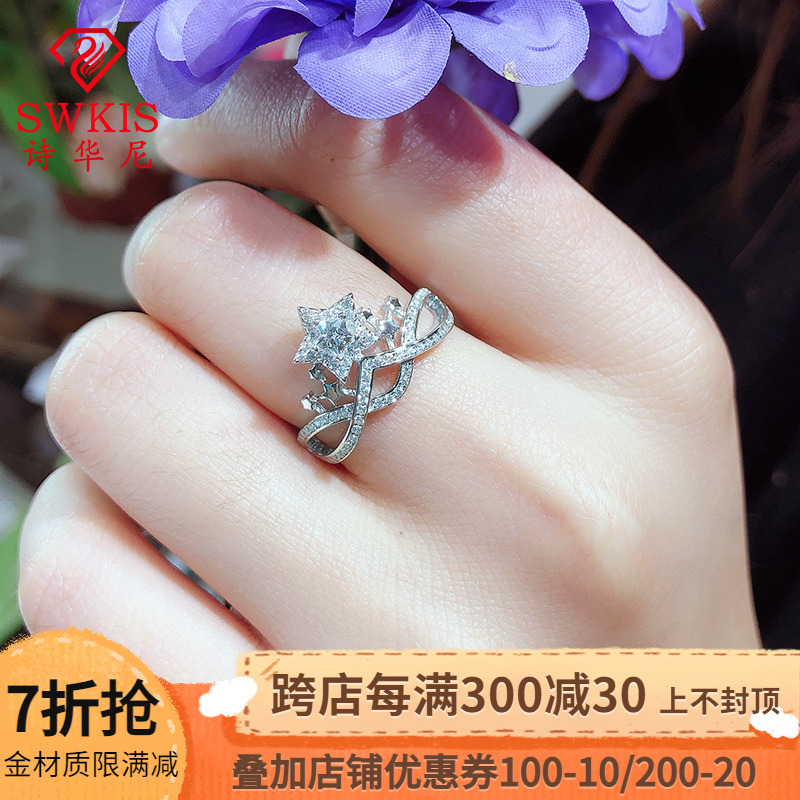 Pentagram Star Drill Crown Ring 925 Pure Silver Plated 18K Golden Japan Temperament Wedding Female small crowd Design cold light wind