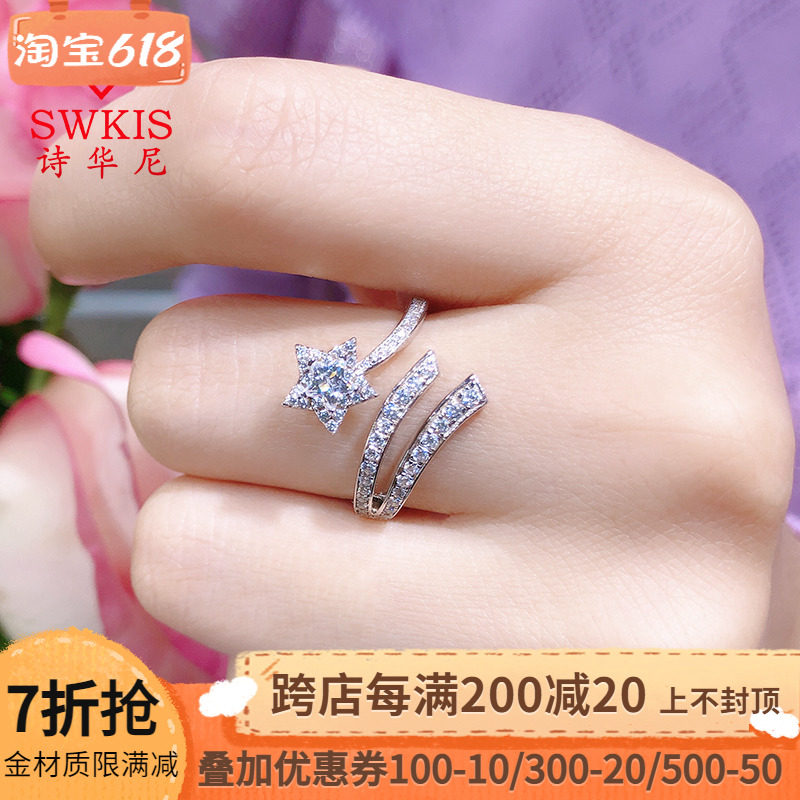 Pentagram Star opening ring female micro-inlaid drilling personality design wind simulation drill 925 silver Dingmosanstone drilling ring