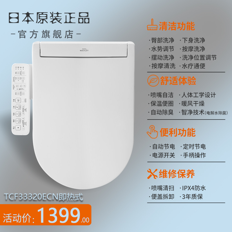 Smart Toilet Seat Cover with Instant Heating, Antibacterial, Heated Seat, Warm Air Drying, Deodorizing, Universal Toilet Seat Cover Smart Toilet Seat Cover with Instant Heating, Antibacterial, Heated Seat, Warm Air Drying, Deodorizing, Universal Toilet Seat Cover