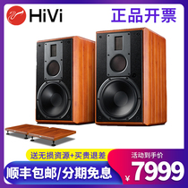 Hivi whiwei M5A fever 8-inch three-point Audio high-fidelity WIFI bookshelf active Bluetooth speaker