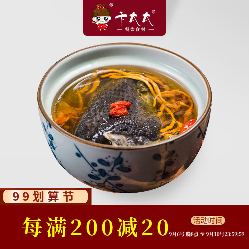 Steamed and boiled silky chicken cordyceps flower soup 350g commercial seasoning package semi-finished instant soup ready-to-eat Chinese light meal soup